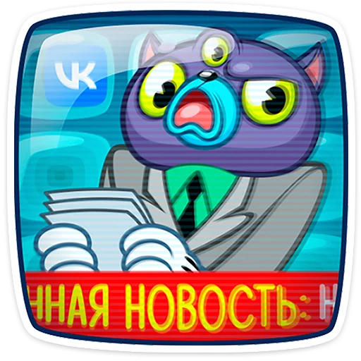 🌟 Стикер «Пси-К» для Telegram