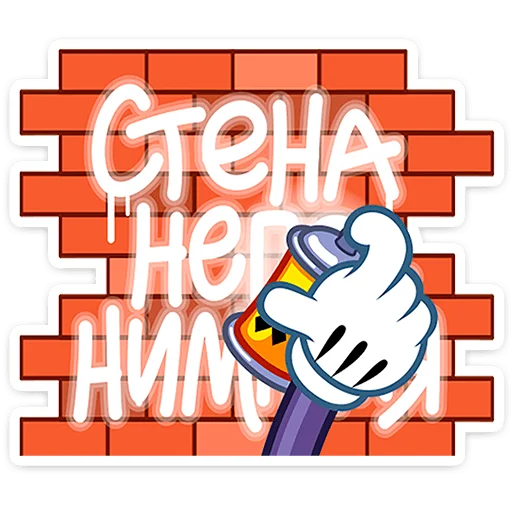 🌟 Стикер «Пси-К» для Telegram