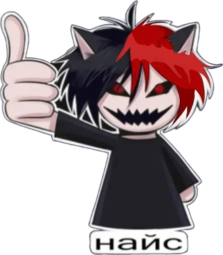 Стикерпак psycho cursed для Telegram