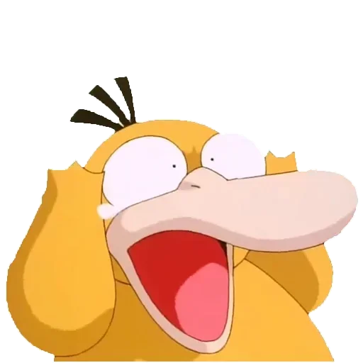 😒 Стикер «Psyduck» для Telegram