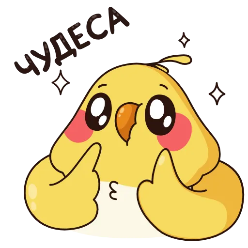 🤩 Стикер «Зелёный Птенчик» для Telegram