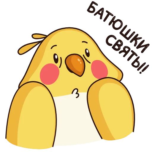 😳 Стикер «Зелёный Птенчик» для Telegram