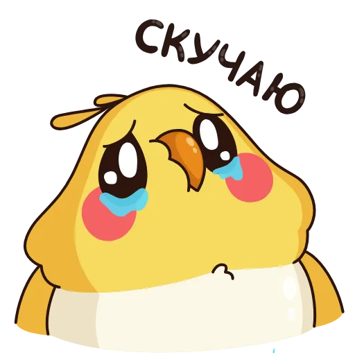 😢 Стикер «Зелёный Птенчик» для Telegram