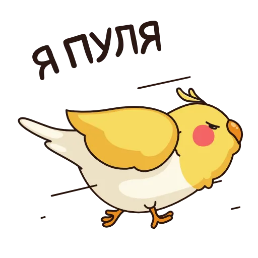 🏃 Стикер «Зелёный Птенчик» для Telegram