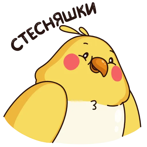 ☺️ Стикер «Зелёный Птенчик» для Telegram