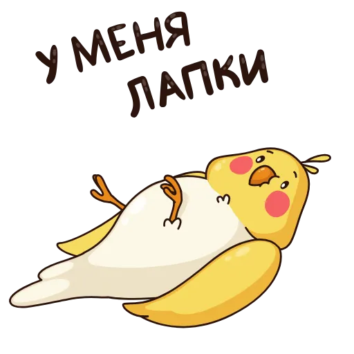 🐾 Стикер «Зелёный Птенчик» для Telegram