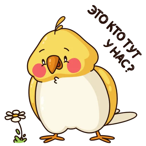😀 Стикер «Зелёный Птенчик» для Telegram