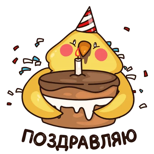 🥳 Стикер «Зелёный Птенчик» для Telegram