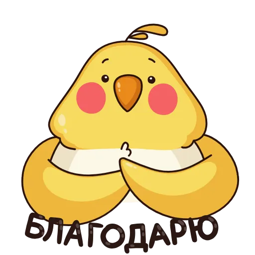 😌 Стикер «Зелёный Птенчик» для Telegram