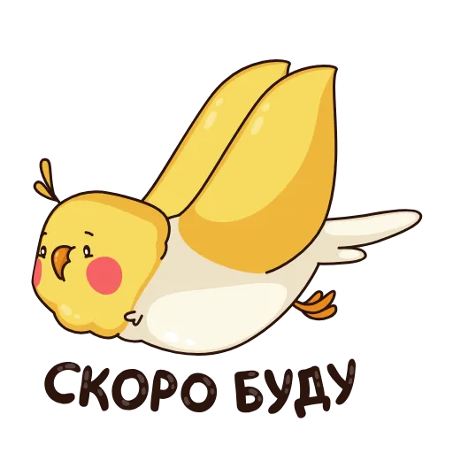 👌 Стикер «Зелёный Птенчик» для Telegram