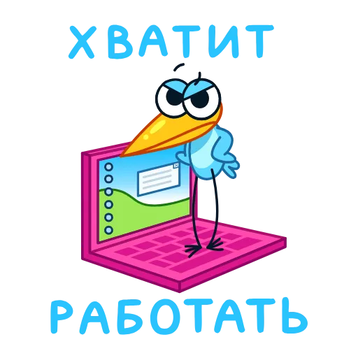 🤨 Стикер «Птенец» для Telegram