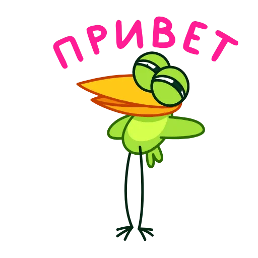 👋 Стикер «Птенец» для Telegram