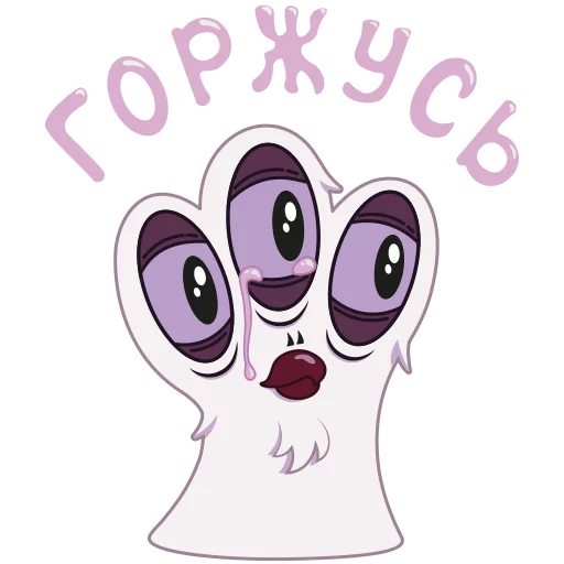 🥹 Стикер «Птеня» для Telegram