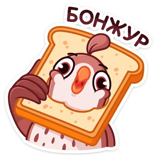 Стикерпак Птичка для Telegram