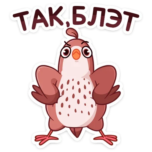 🐦 Стикер «Птичка» для Telegram