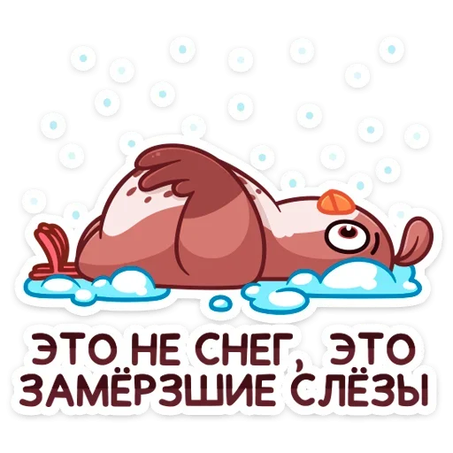 🐦 Стикер «Птичка» для Telegram