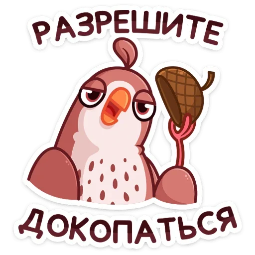 🐦 Стикер «Птичка» для Telegram