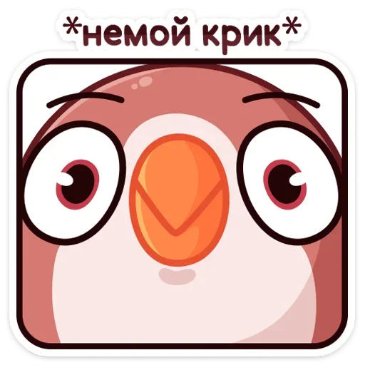 🐦 Стикер «Птичка» для Telegram