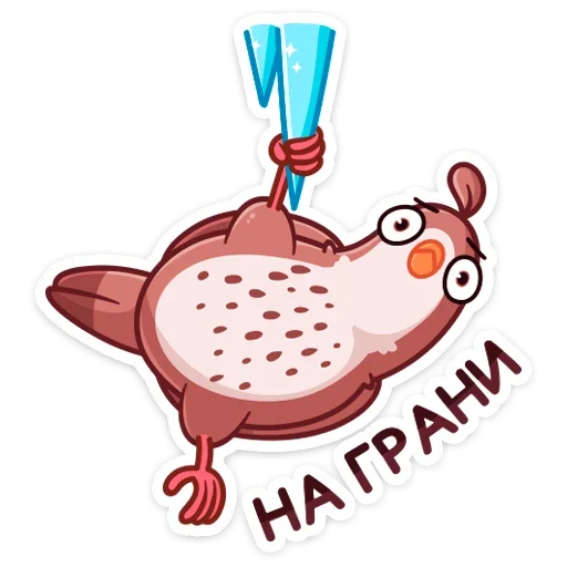 🐦 Стикер «Птичка» для Telegram