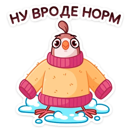 🐦 Стикер «Птичка» для Telegram