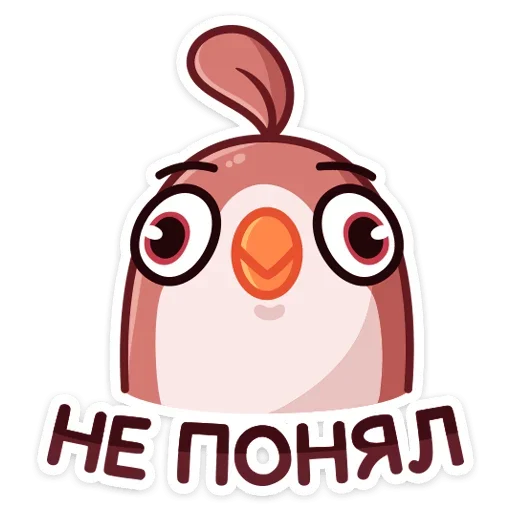 🐦 Стикер «Птичка» для Telegram