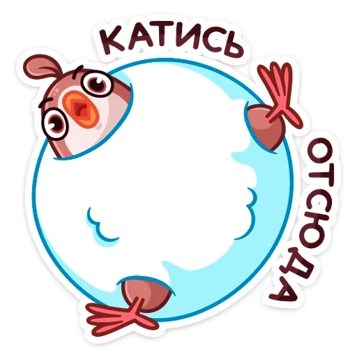 🐦 Стикер «Птичка» для Telegram