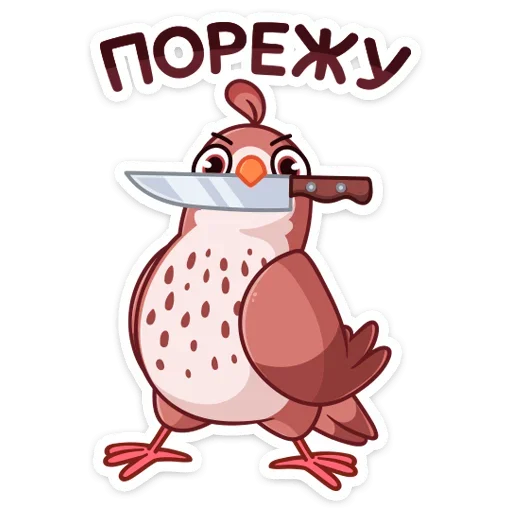 🐦 Стикер «Птичка» для Telegram