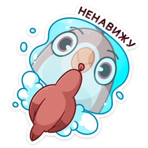 🐦 Стикер «Птичка» для Telegram