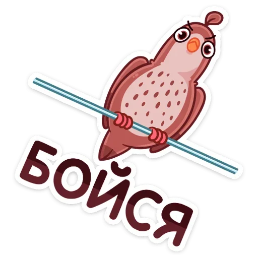 🐦 Стикер «Птичка» для Telegram