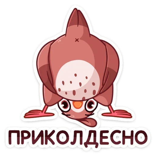 🐦 Стикер «Птичка» для Telegram