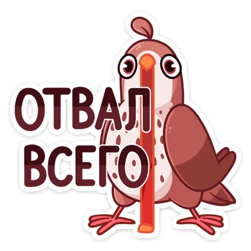🐦 Стикер «Птичка» для Telegram