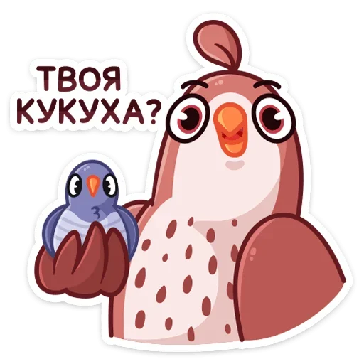 🐦 Стикер «Птичка» для Telegram