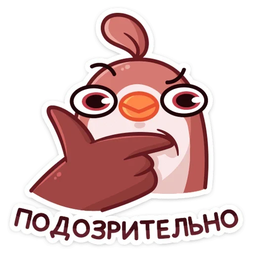 🐦 Стикер «Птичка» для Telegram