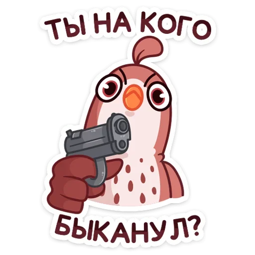 🐦 Стикер «Птичка» для Telegram