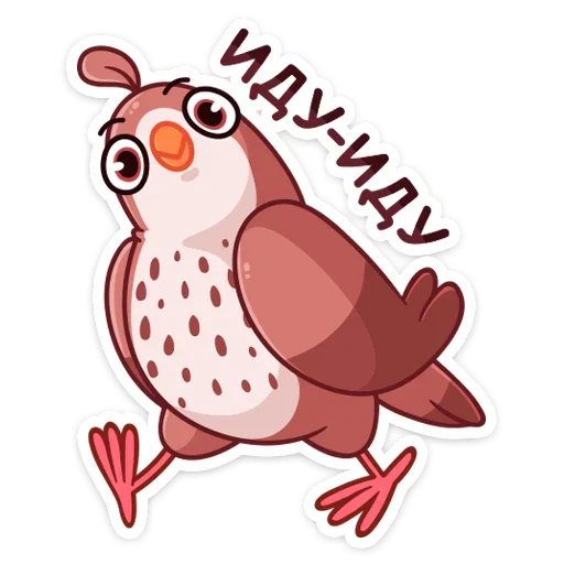 🐦 Стикер «Птичка» для Telegram