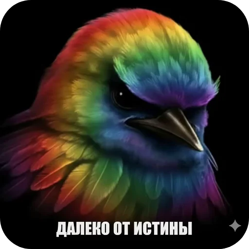 🐦 Стикер «птички (lerixxqwz)» для Telegram