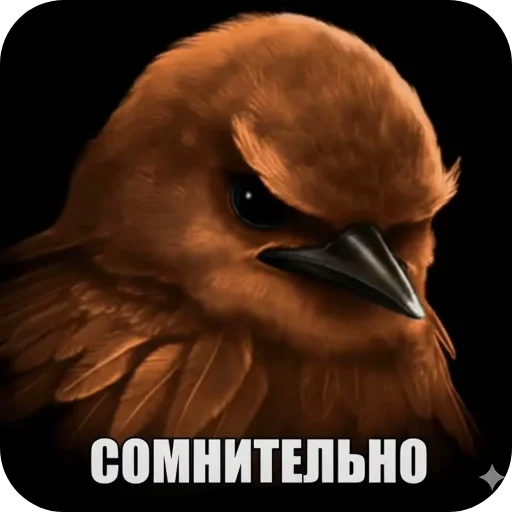 🐦 Стикер «птички (lerixxqwz)» для Telegram