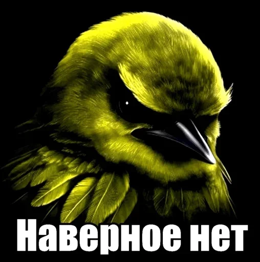 🌟 Стикер «птички (lerixxqwz)» для Telegram
