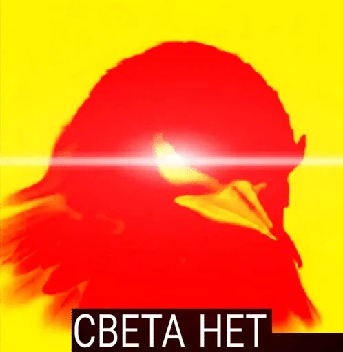 🌟 Стикер «птички (lerixxqwz)» для Telegram