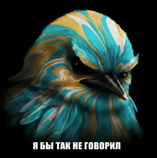 🌟 Стикер «птички (lerixxqwz)» для Telegram