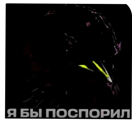 🎫 Стикер «Птички» для Telegram