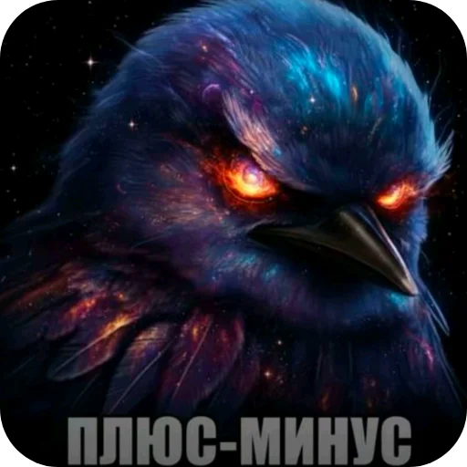 🖼 Стикер «Птички» для Telegram