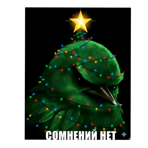 🎄 Стикер «Птички» для Telegram