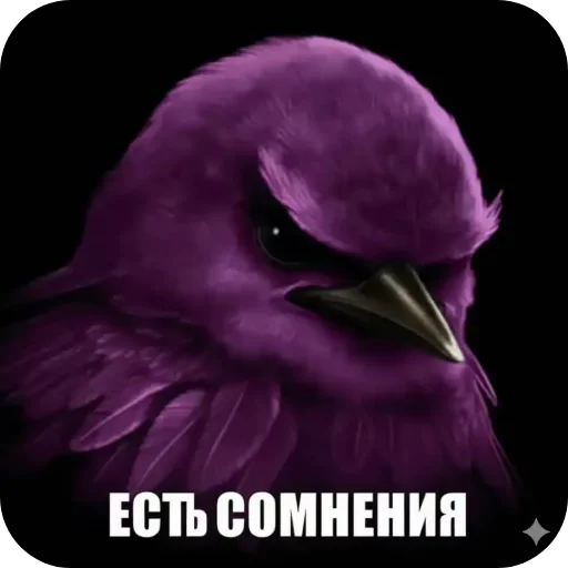 🌸 Стикер «птицы» для Telegram