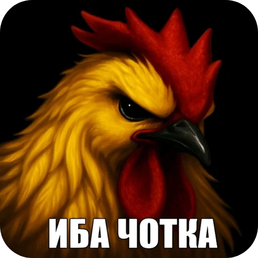 🐦 Стикер «птицы» для Telegram