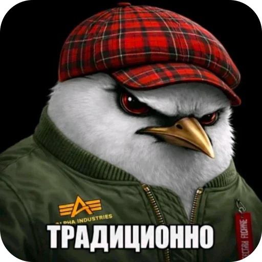 🫥 Стикер «птицы» для Telegram