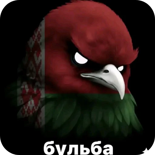 🐦 Стикер «птицы» для Telegram
