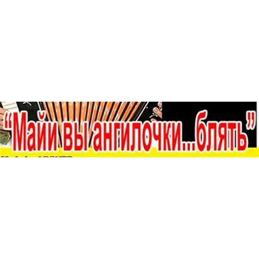 😘 Стикер «ПТУ № 13» для Telegram