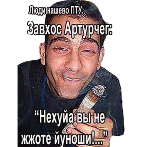 🥴 Стикер «ПТУ № 13» для Telegram
