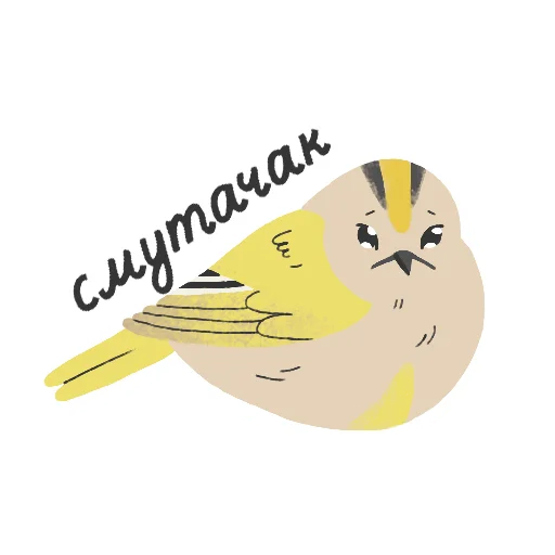 😕 Стикер «ptushki» для Telegram